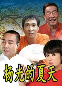 鱼仔不吃芋泥[97P 1V/901MB]